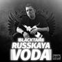 RUSSKAYA VODA (Explicit)