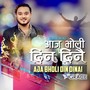 Aja Bholi Din Dinai (GRACE)