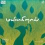 Mayilagirai (feat. Vijaynarain & Padmapriya Raghavan)