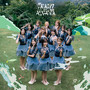 Hokori no Oka - เนินเขาแห่งความฝัน