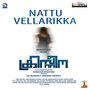 Nattuvellarikka (From 