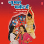 New Maal Market Mein