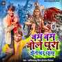 Bam Bam Bole Pura Tauleswar Dham