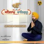 Satnam Waheguru