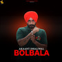 Bol Bala