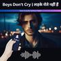 Boys Don't Cry | लड़के रोते नहीं हैं