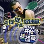 捉捉捉捉捉迷藏