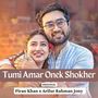 Tumi Amar Onek Shokher