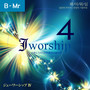 Jworship 4 (日本に与えられた賛美の油注ぎ) (The Anointing of Praise given to Japan)(Bilingual Instrumental Ver)