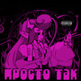 Просто так (Explicit)