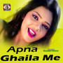 Apna Ghaila Me