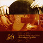 At the Moment (Dar Lahzeh) - Tonbak & Babat Improvisation