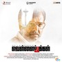 Vellai Pookkal (Original Motion Picture Soundtrack)