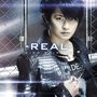 リアル-REAL-