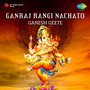 Ganraj Rangi Nachato Ganesh Geete