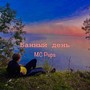 Банный день (Explicit)