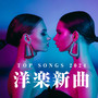 洋楽新曲 TOP SONGS 2024 (Explicit)