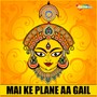 Mai Ke Plane Aa Gail