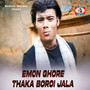 Emon Ghore Thaka Boroi Jala