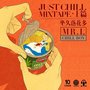 Just Chill Mixtape 上篇