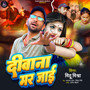 Diwana Mar Jai