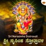 Sri Narasimha Stotravali