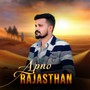 Apno Rajasthan