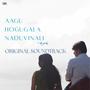 Aagu Hogugala Naduvinali (Original Motion Picture Soundtrack)