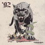 Cannibal (Explicit)