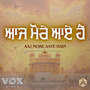 Aaj More Aaye Hain (KF172)