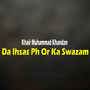 Da Ihsas Ph Or Ka Swazam