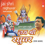 Jai Shree Raghuvar