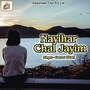 Nayihar Chal Jayim