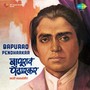 Bapurao Pendharkar Marathi Natya Sangeet