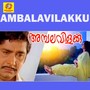 Ambalavilakku (Original Motion Picture Soundtrack)