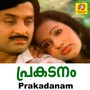 Prakadanam (Original Motion Picture Soundtrack)