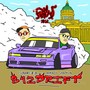 812Drift (Explicit)