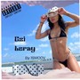 COI LERAY (Explicit)