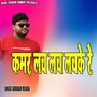 Kamar Lach Lach Lachake Re