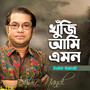 Khuji Ami Emon