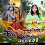 Kathe Ghadayo Gajro