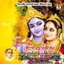Shri Gour Hari Kirtan