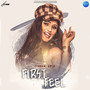 First Feel - Single