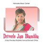 Driverle Jam Bhanchha