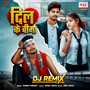 Dil Ke Bima (DJ Remix)