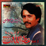 The Best of Attaullah Khan Essa Khailvi, Vol. 3