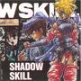 影技-SHADOW SKILL-4