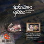 Aradhana Iwasa - Single