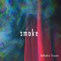 Smoke (Explicit)