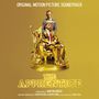 The Apprentice (Original Motion Picture Soundtrack)